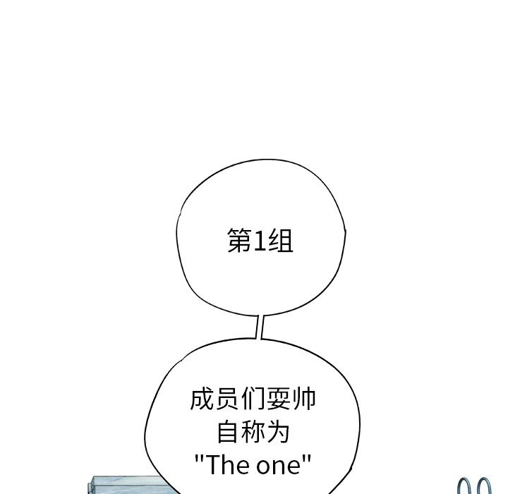 非暴力研究会[h漫]韩漫全集-非暴力研究会-第 17 章无删减无遮挡章节图片 