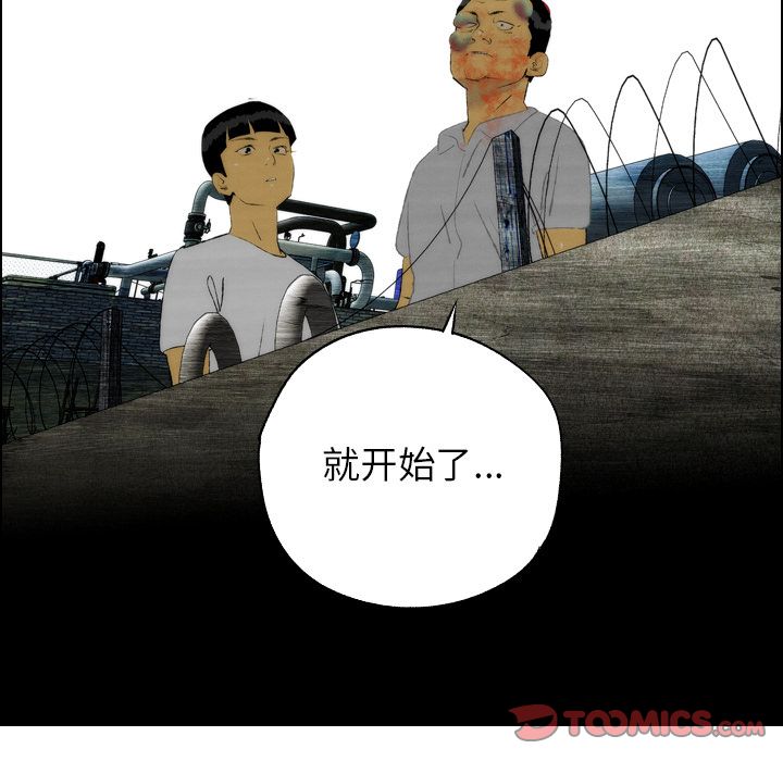 非暴力研究会[h漫]韩漫全集-非暴力研究会-第 18 章无删减无遮挡章节图片 