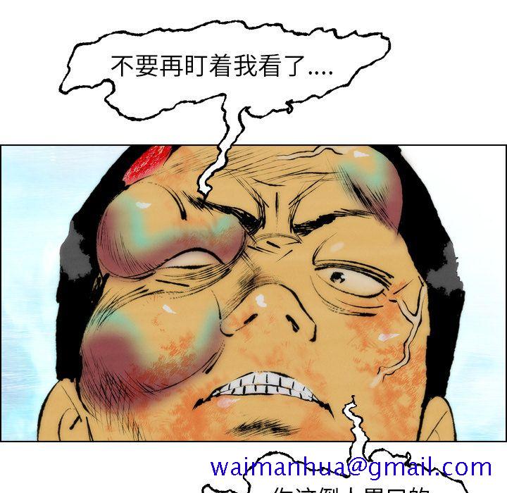 非暴力研究会[h漫]韩漫全集-非暴力研究会-第 18 章无删减无遮挡章节图片 