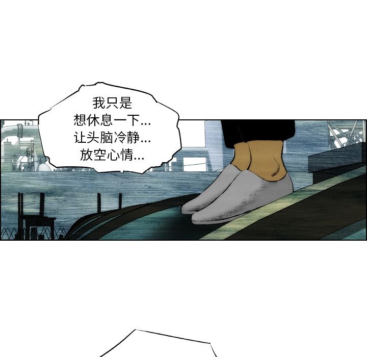 非暴力研究会[h漫]韩漫全集-非暴力研究会-第 18 章无删减无遮挡章节图片 