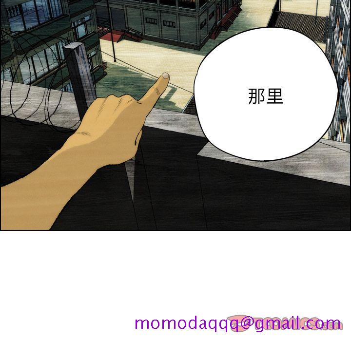 非暴力研究会[h漫]韩漫全集-非暴力研究会-第 18 章无删减无遮挡章节图片 