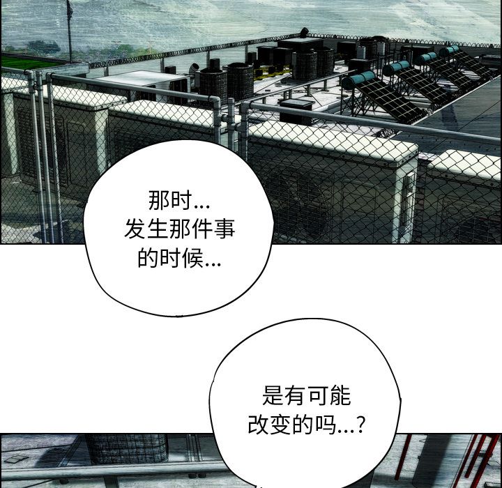 非暴力研究会[h漫]韩漫全集-非暴力研究会-第 18 章无删减无遮挡章节图片 