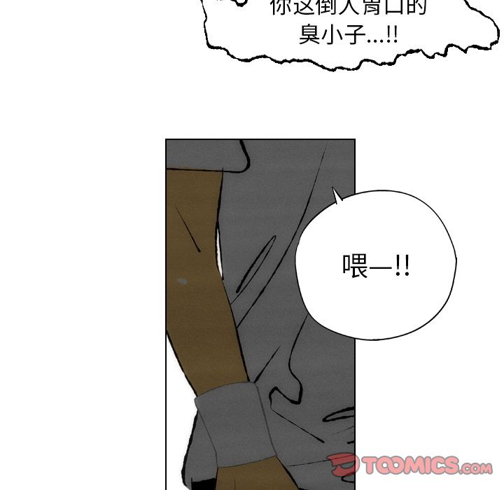 非暴力研究会[h漫]韩漫全集-非暴力研究会-第 18 章无删减无遮挡章节图片 