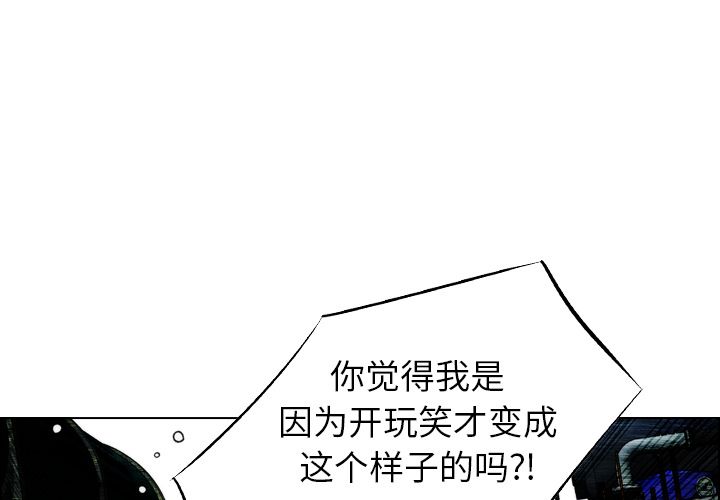 非暴力研究会[h漫]韩漫全集-非暴力研究会-第 18 章无删减无遮挡章节图片 
