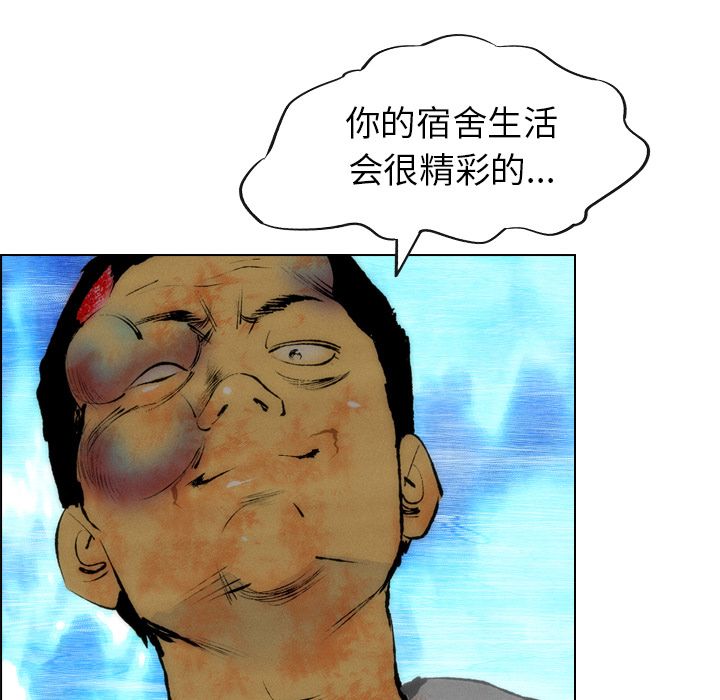 非暴力研究会[h漫]韩漫全集-非暴力研究会-第 18 章无删减无遮挡章节图片 