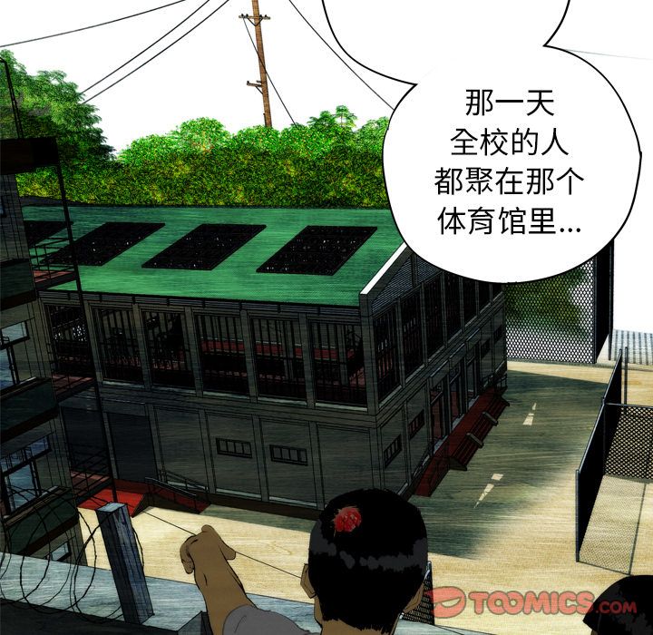 非暴力研究会[h漫]韩漫全集-非暴力研究会-第 18 章无删减无遮挡章节图片 