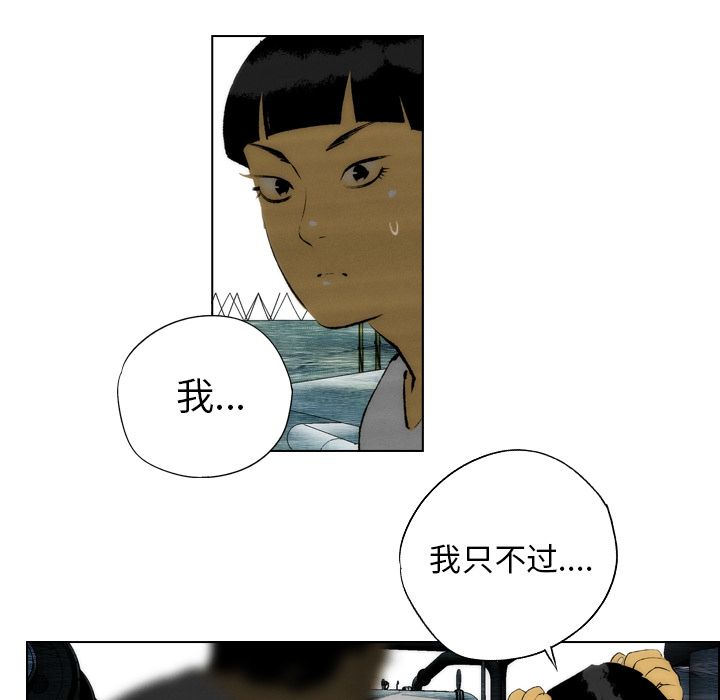 非暴力研究会[h漫]韩漫全集-非暴力研究会-第 18 章无删减无遮挡章节图片 