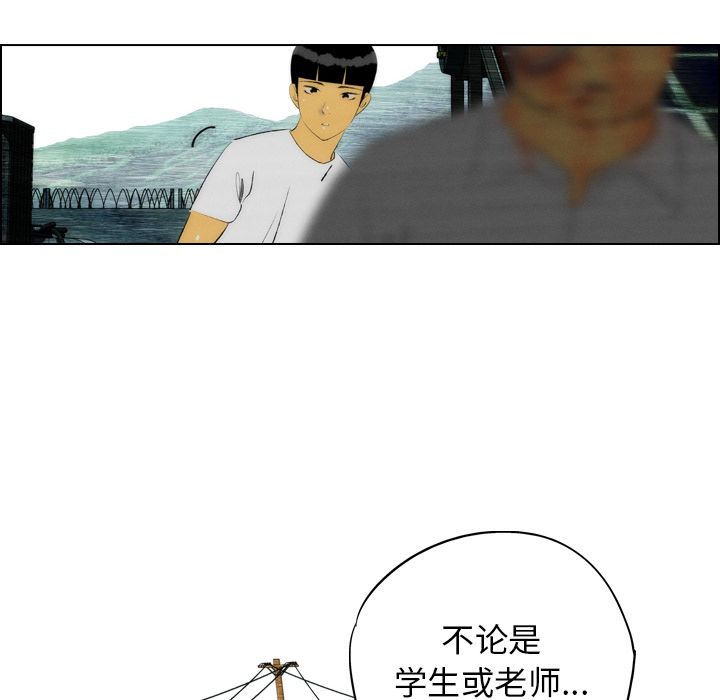非暴力研究会[h漫]韩漫全集-非暴力研究会-第 18 章无删减无遮挡章节图片 