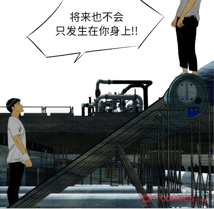非暴力研究会[h漫]韩漫全集-非暴力研究会-第 18 章无删减无遮挡章节图片 