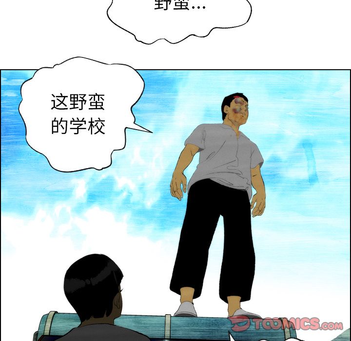 非暴力研究会[h漫]韩漫全集-非暴力研究会-第 18 章无删减无遮挡章节图片 