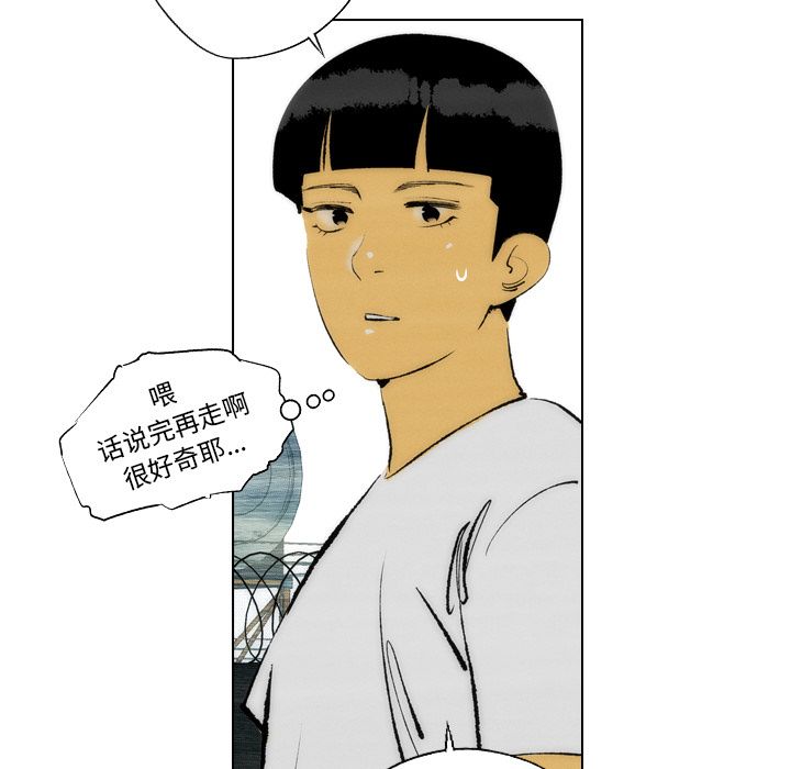 非暴力研究会[h漫]韩漫全集-非暴力研究会-第 18 章无删减无遮挡章节图片 