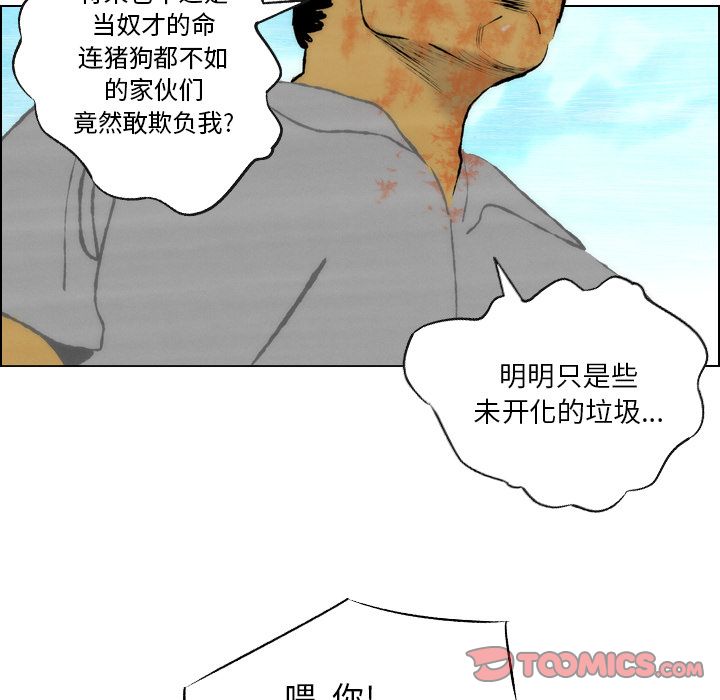 非暴力研究会[h漫]韩漫全集-非暴力研究会-第 18 章无删减无遮挡章节图片 