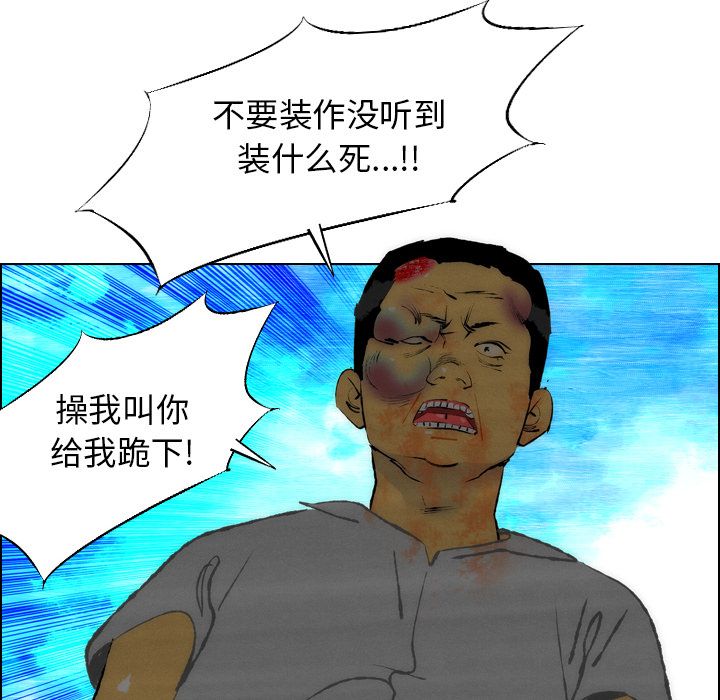 非暴力研究会[h漫]韩漫全集-非暴力研究会-第 18 章无删减无遮挡章节图片 