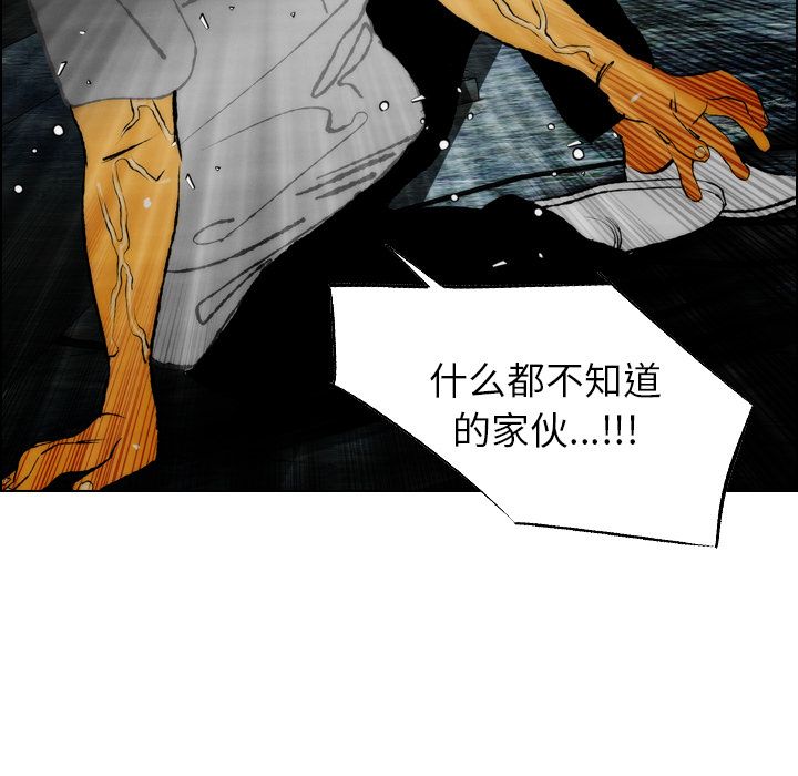 非暴力研究会[h漫]韩漫全集-非暴力研究会-第 18 章无删减无遮挡章节图片 