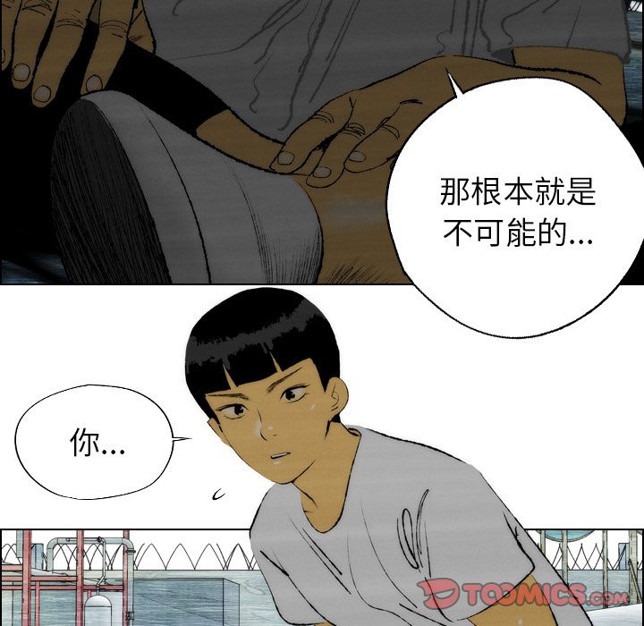 非暴力研究会[h漫]韩漫全集-非暴力研究会-第 18 章无删减无遮挡章节图片 