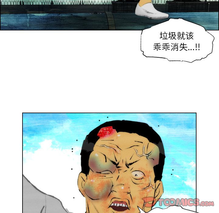 非暴力研究会[h漫]韩漫全集-非暴力研究会-第 19 章无删减无遮挡章节图片 