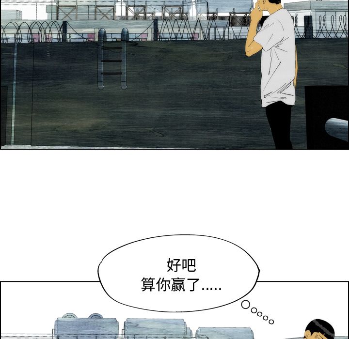 非暴力研究会[h漫]韩漫全集-非暴力研究会-第 19 章无删减无遮挡章节图片 