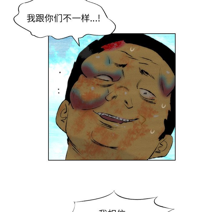 非暴力研究会[h漫]韩漫全集-非暴力研究会-第 19 章无删减无遮挡章节图片 