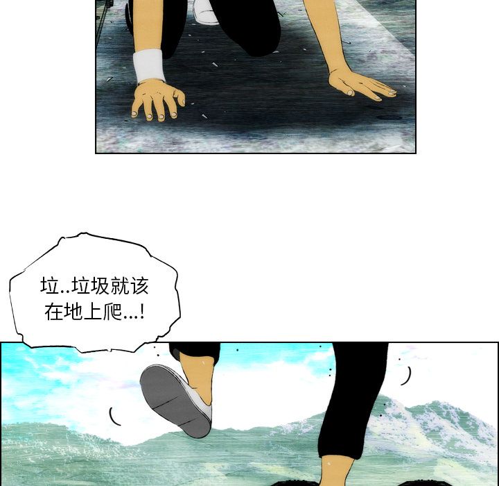 非暴力研究会[h漫]韩漫全集-非暴力研究会-第 19 章无删减无遮挡章节图片 