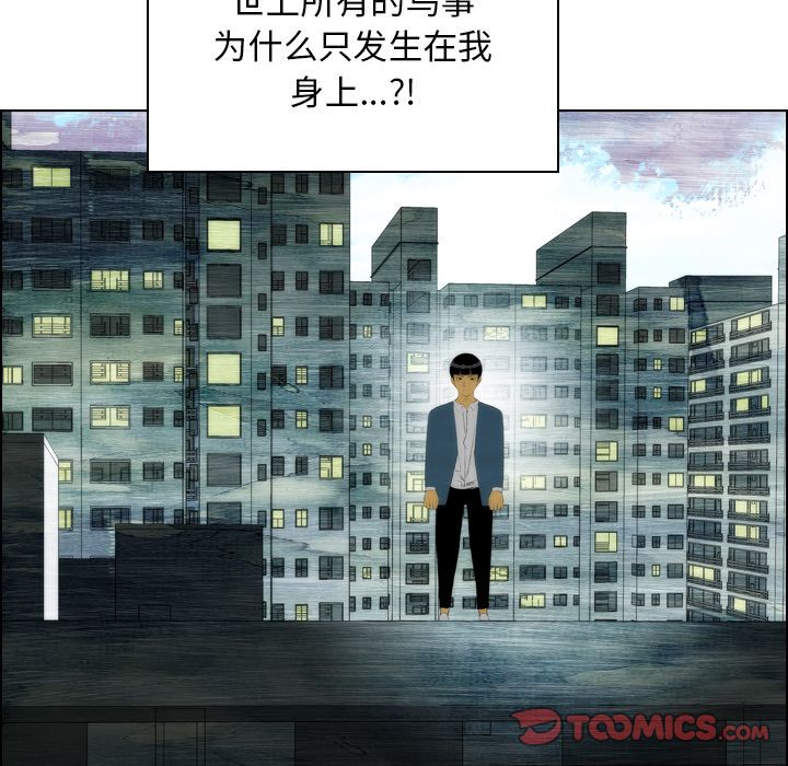 非暴力研究会[h漫]韩漫全集-非暴力研究会-第 19 章无删减无遮挡章节图片 