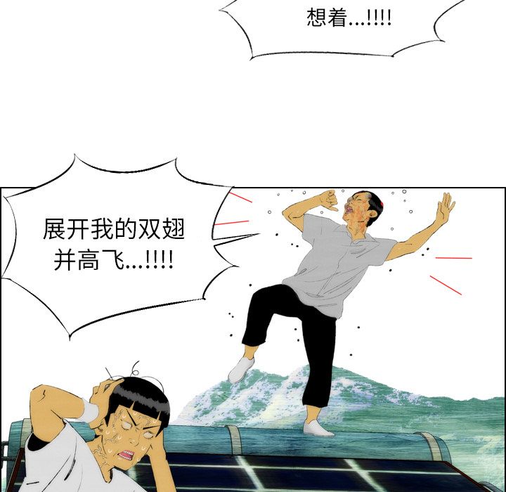 非暴力研究会[h漫]韩漫全集-非暴力研究会-第 19 章无删减无遮挡章节图片 