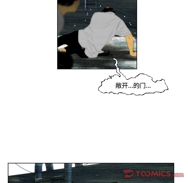 非暴力研究会[h漫]韩漫全集-非暴力研究会-第 19 章无删减无遮挡章节图片 