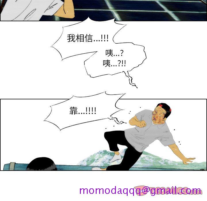 非暴力研究会[h漫]韩漫全集-非暴力研究会-第 19 章无删减无遮挡章节图片 