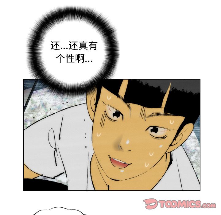 非暴力研究会[h漫]韩漫全集-非暴力研究会-第 19 章无删减无遮挡章节图片 
