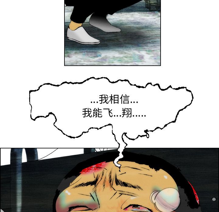 非暴力研究会[h漫]韩漫全集-非暴力研究会-第 19 章无删减无遮挡章节图片 