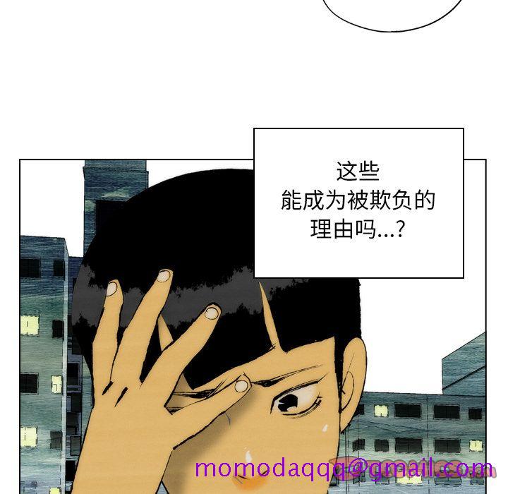 非暴力研究会[h漫]韩漫全集-非暴力研究会-第 19 章无删减无遮挡章节图片 