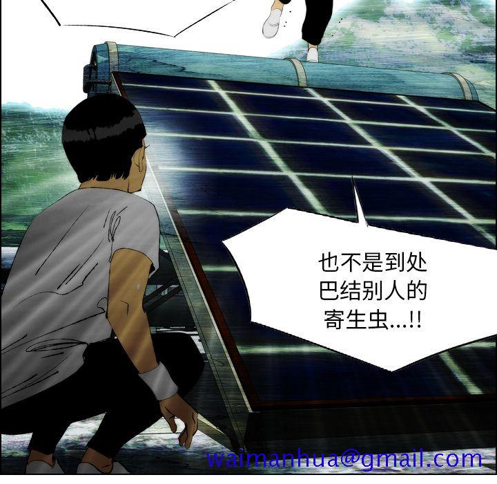 非暴力研究会[h漫]韩漫全集-非暴力研究会-第 19 章无删减无遮挡章节图片 