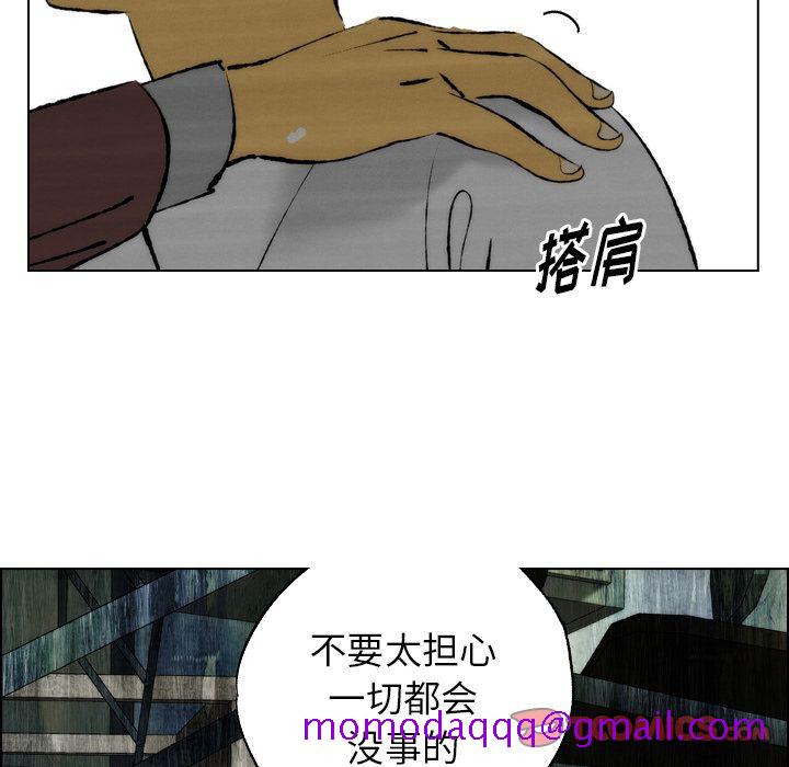 非暴力研究会[h漫]韩漫全集-非暴力研究会-第 20 章无删减无遮挡章节图片 