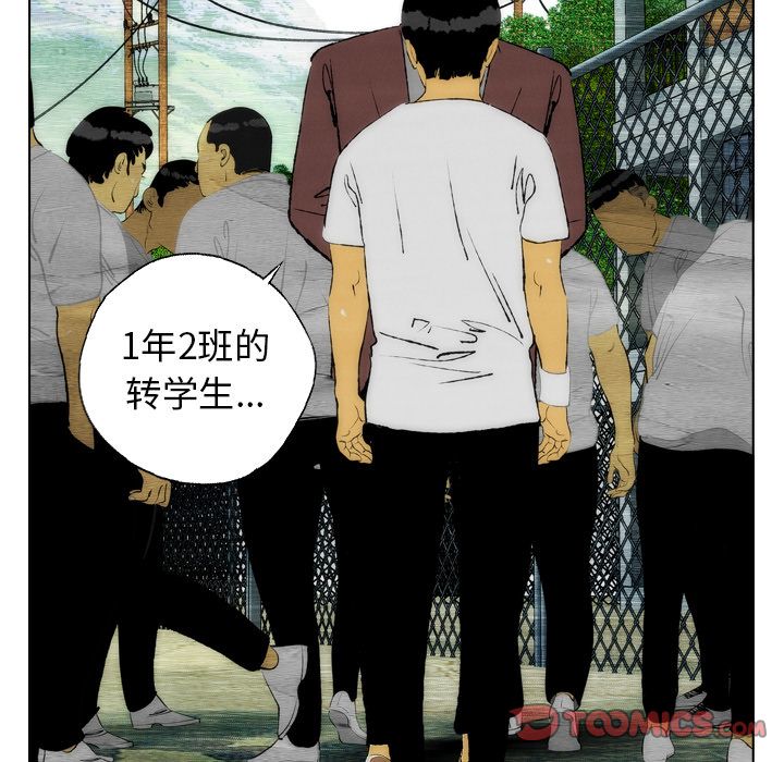 非暴力研究会[h漫]韩漫全集-非暴力研究会-第 20 章无删减无遮挡章节图片 