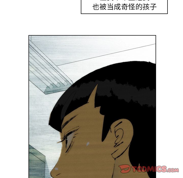 非暴力研究会[h漫]韩漫全集-非暴力研究会-第 20 章无删减无遮挡章节图片 
