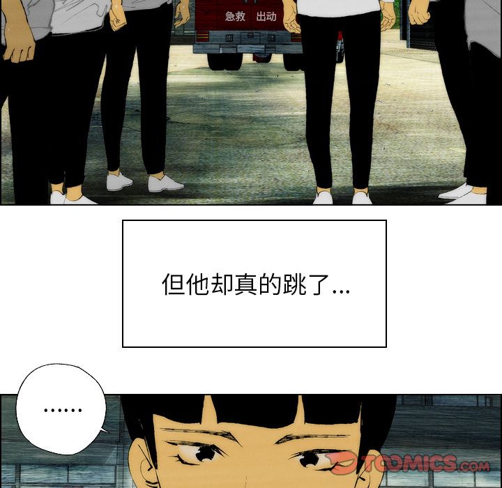 非暴力研究会[h漫]韩漫全集-非暴力研究会-第 20 章无删减无遮挡章节图片 
