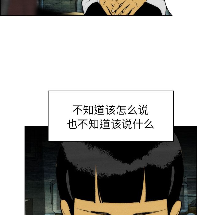 非暴力研究会[h漫]韩漫全集-非暴力研究会-第 20 章无删减无遮挡章节图片 