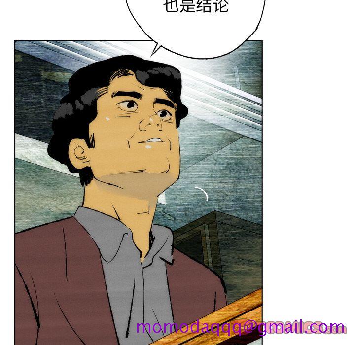 非暴力研究会[h漫]韩漫全集-非暴力研究会-第 20 章无删减无遮挡章节图片 
