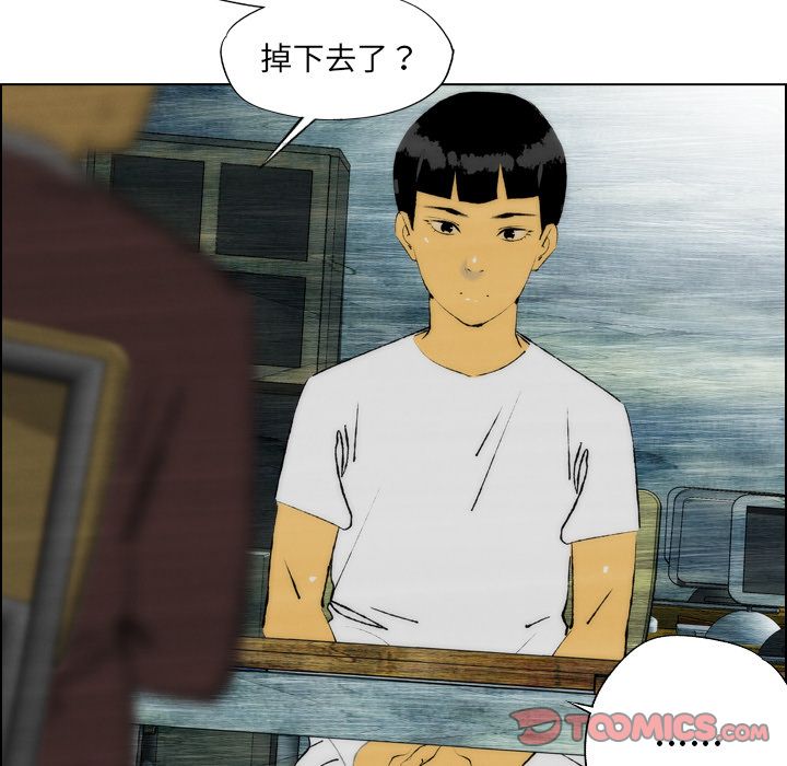 非暴力研究会[h漫]韩漫全集-非暴力研究会-第 20 章无删减无遮挡章节图片 