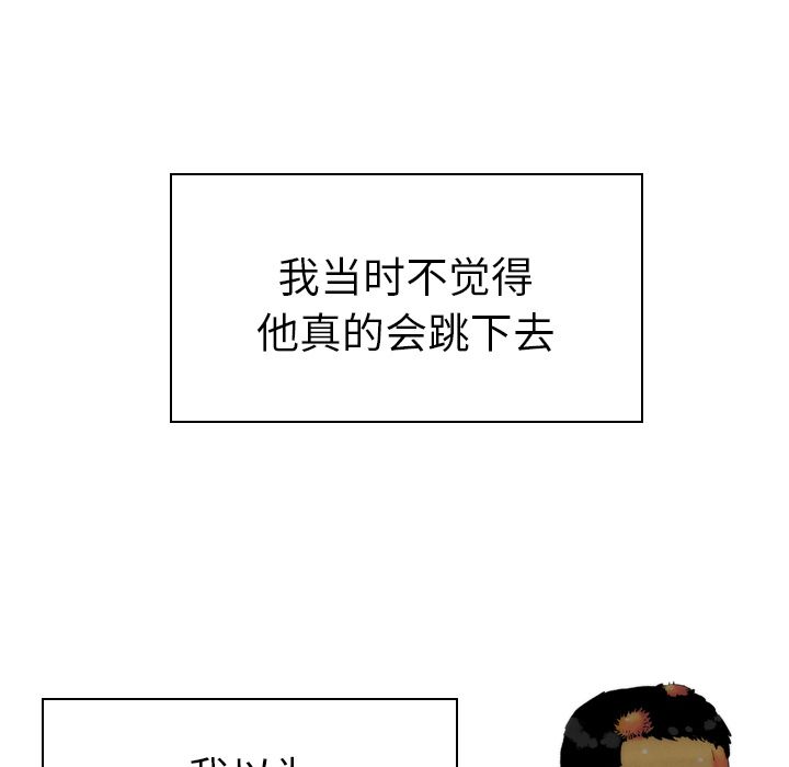 非暴力研究会[h漫]韩漫全集-非暴力研究会-第 20 章无删减无遮挡章节图片 