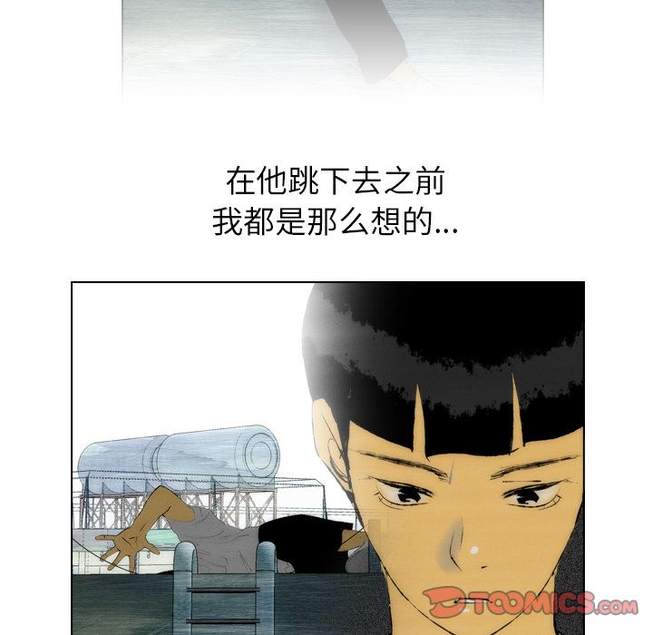非暴力研究会[h漫]韩漫全集-非暴力研究会-第 20 章无删减无遮挡章节图片 