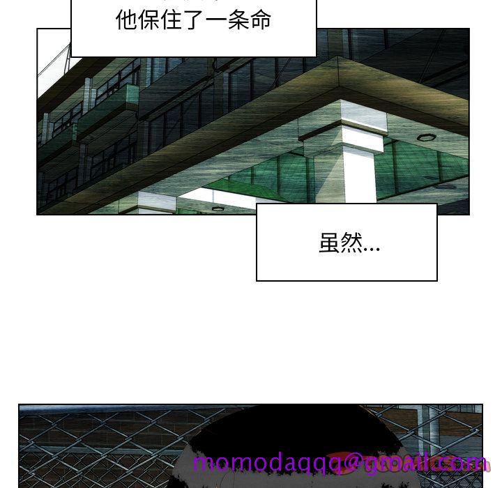 非暴力研究会[h漫]韩漫全集-非暴力研究会-第 20 章无删减无遮挡章节图片 