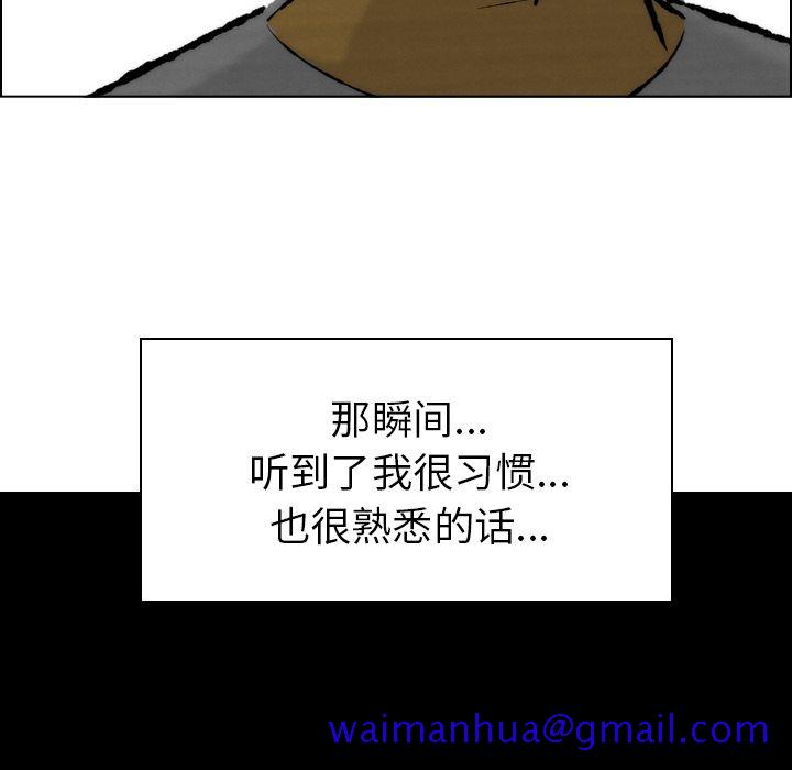非暴力研究会[h漫]韩漫全集-非暴力研究会-第 20 章无删减无遮挡章节图片 