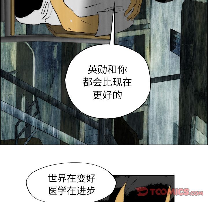 非暴力研究会[h漫]韩漫全集-非暴力研究会-第 20 章无删减无遮挡章节图片 