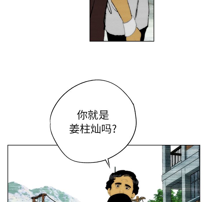 非暴力研究会[h漫]韩漫全集-非暴力研究会-第 20 章无删减无遮挡章节图片 