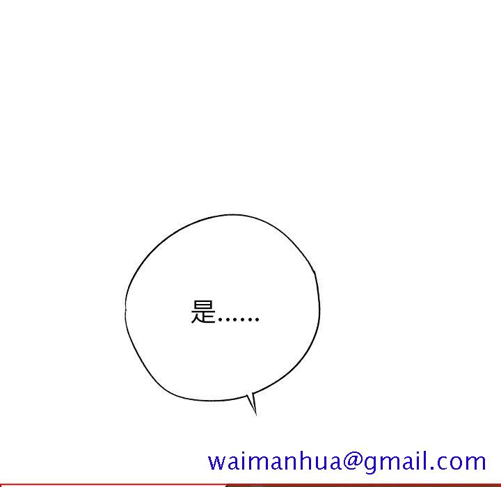 非暴力研究会[h漫]韩漫全集-非暴力研究会-第 20 章无删减无遮挡章节图片 