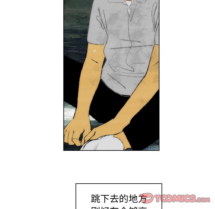 非暴力研究会[h漫]韩漫全集-非暴力研究会-第 20 章无删减无遮挡章节图片 