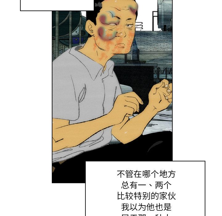 非暴力研究会[h漫]韩漫全集-非暴力研究会-第 20 章无删减无遮挡章节图片 