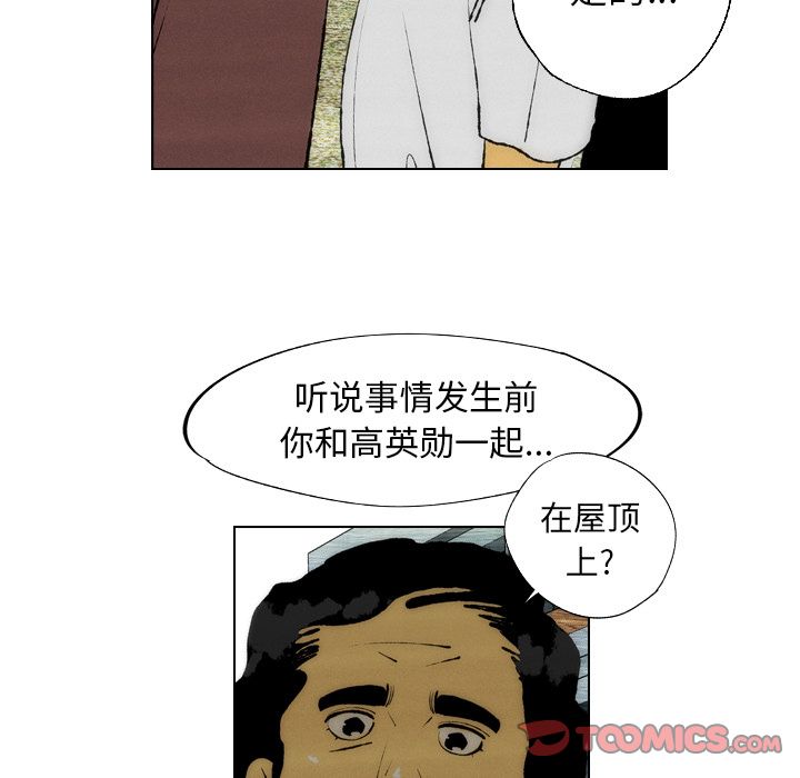 非暴力研究会[h漫]韩漫全集-非暴力研究会-第 20 章无删减无遮挡章节图片 