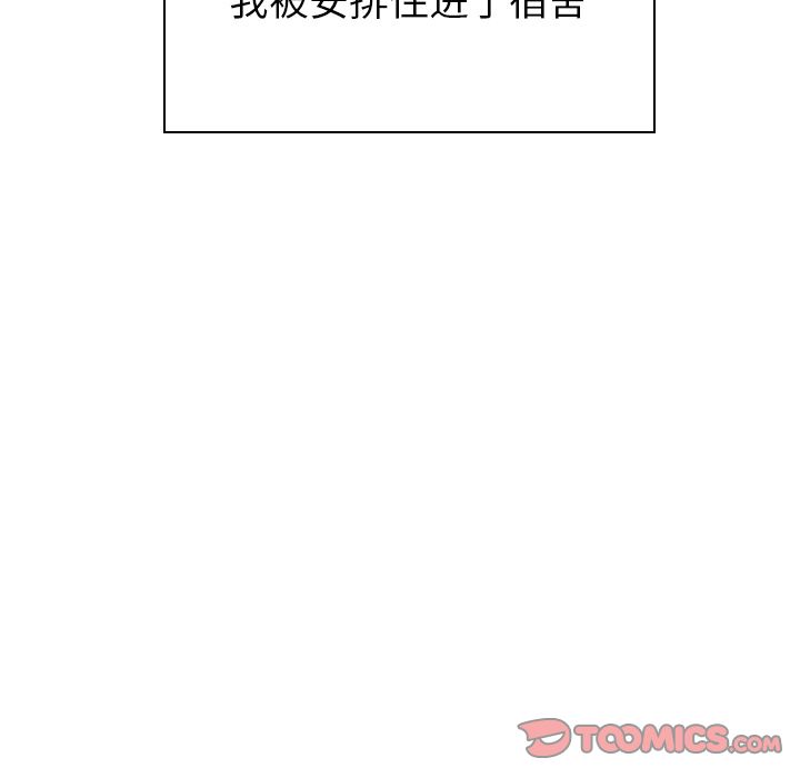 非暴力研究会[h漫]韩漫全集-非暴力研究会-第 20 章无删减无遮挡章节图片 
