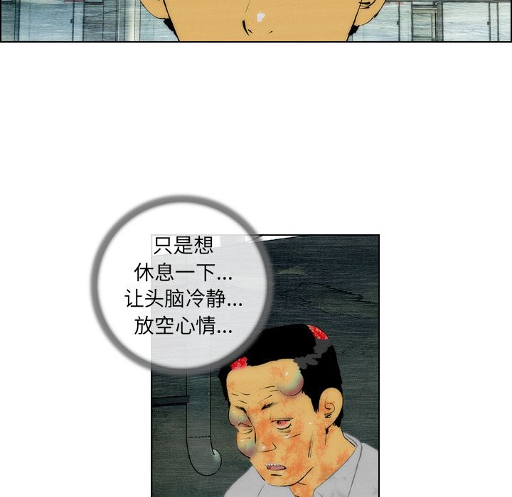 非暴力研究会[h漫]韩漫全集-非暴力研究会-第 20 章无删减无遮挡章节图片 